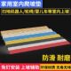 环保室内扫地机器人爬坡垫门槛台阶斜坡垫家用塑料门坎门口板踏板