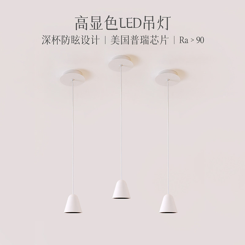 卧室床头小吊灯家用商用书房餐厅灯简约现代风格迷你单头吧台吊灯