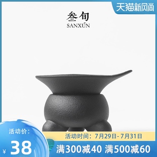 叁旬 黑陶茶滤可爱陶瓷茶漏茶叶过滤器不锈钢滤网创意茶具零配件