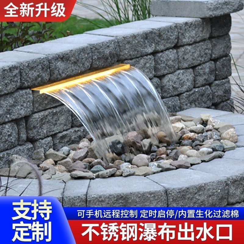 人造花园瀑布不锈钢叠水出水口景观水景鱼池流水造景幕墙庭院假山