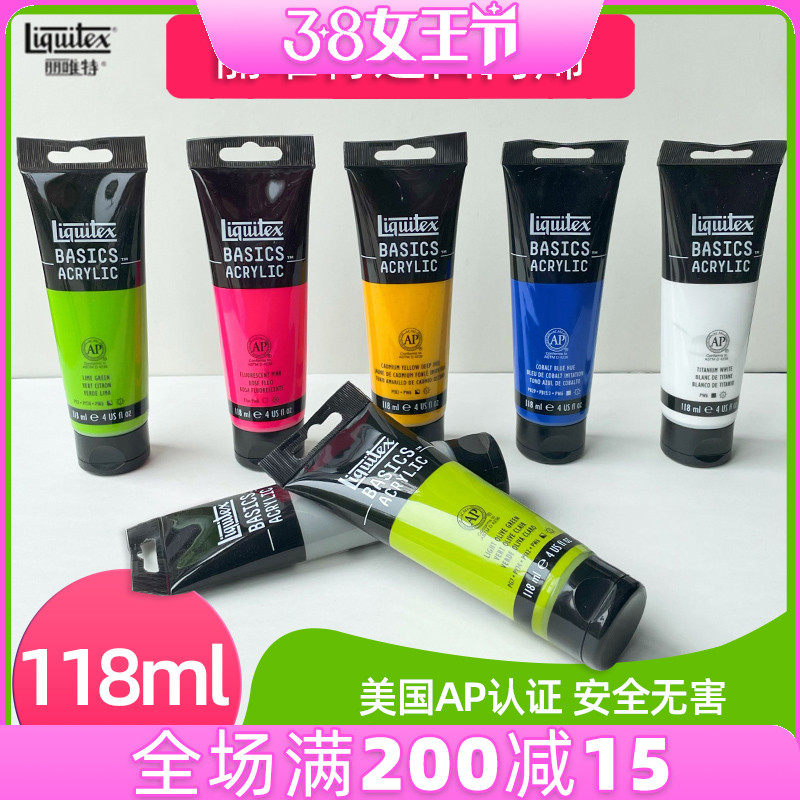 进口艺术家级丽唯特丙烯颜料118ml创作用石头画DIY手绘防水不掉色