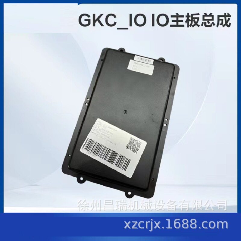 徐工高空作业平台GKC-IO主板总成803800589徐州工程机械配件