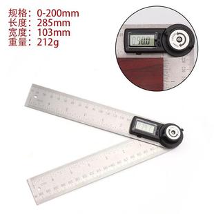 数角显角度尺不锈钢电子角FAX度尺量度器仪木工角尺量角角尺