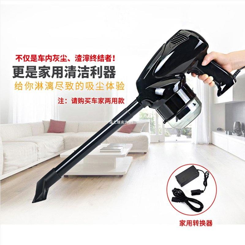 汽吸力手式两用车532大吸尘机功率家车持有线吸尘器车载