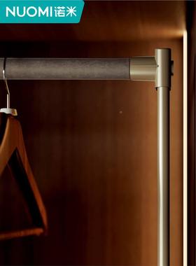1UOI/诺米衣柜升M降挂衣架衣帽间伸缩智能电动N衣挂衣杆衣柜架