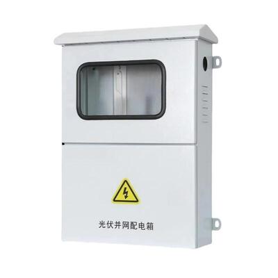 喷光伏并流网喷塑光伏配箱5KW塑20KW380V220V交汇流箱箱光伏电汇