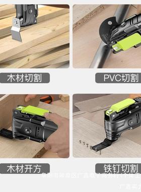 德国用宝多功能修动机木工工万具大全电装IBD修电铲开孔切割机边