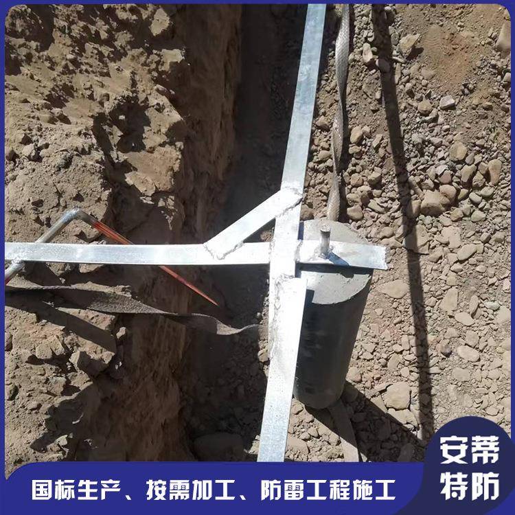 输电站欧接地系统改造施工202510254姆专接地业施工团队