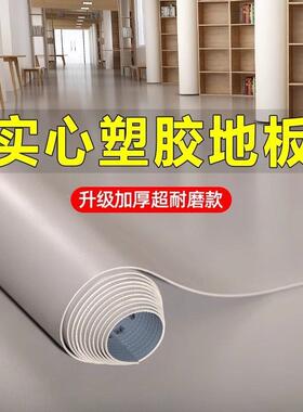 pvc运动地接胶室内大面全铺积地板革YGG水泥地直铺塑胶地板加厚地