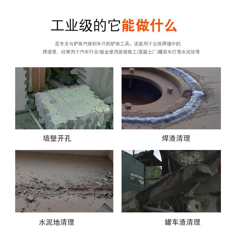 25缝0型250型气动铲工业大功率钣金焊疤铲级刹车去片合机气锤