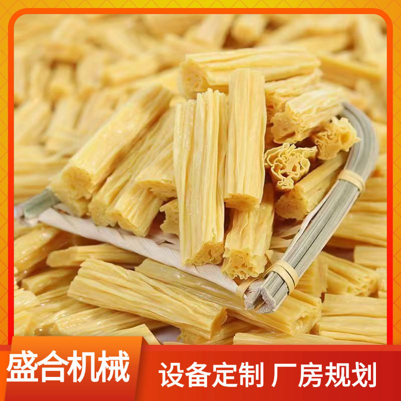 手工揭皮腐竹机厂家商用全自动腐竹机器盛合豆制品全套设备