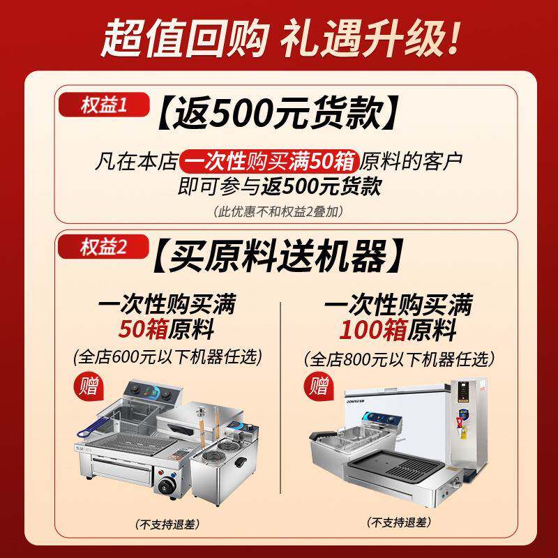 酷飞粉冰凌机粉甜筒圣代软质淇淋机雪粉可以改制产冰品标签FRE激