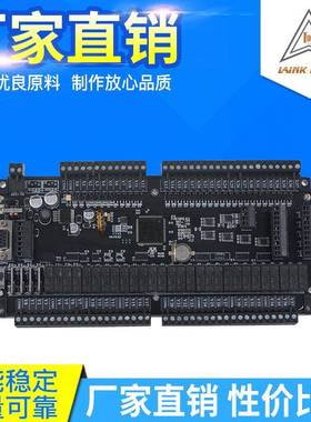 控PLC工控板FXFMV3U脉ZK3-24领3248U64MRMT带温度模拟量冲485