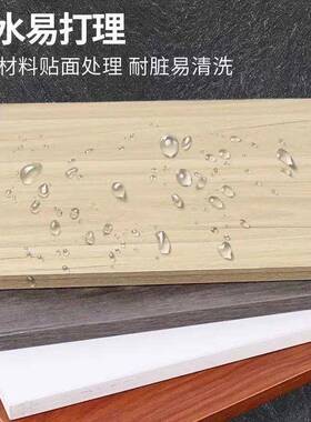 5mm板茶几木板桌2面加厚餐桌台面吧台盖面板长形家用HJR书桌板面