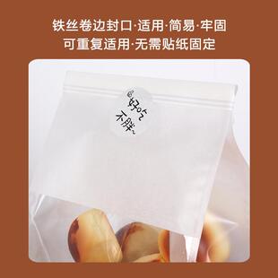 八司边封卷边吐袋丝封口棉纸450g250克水铁立方切片油GQH面防包袋