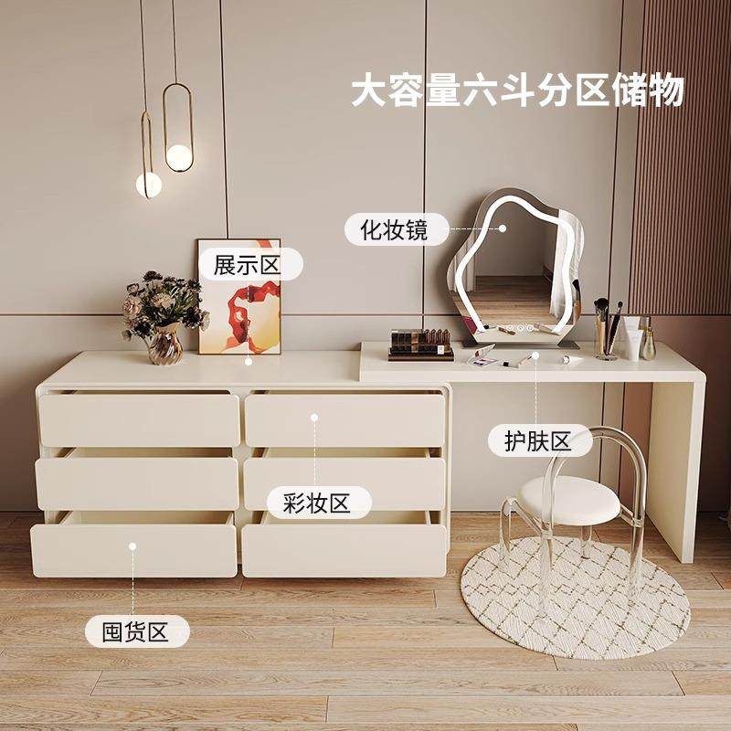 体奶油风妆梳台斗柜一轻奢化妆现代简约卧室床尾网红伸缩化CLR妆