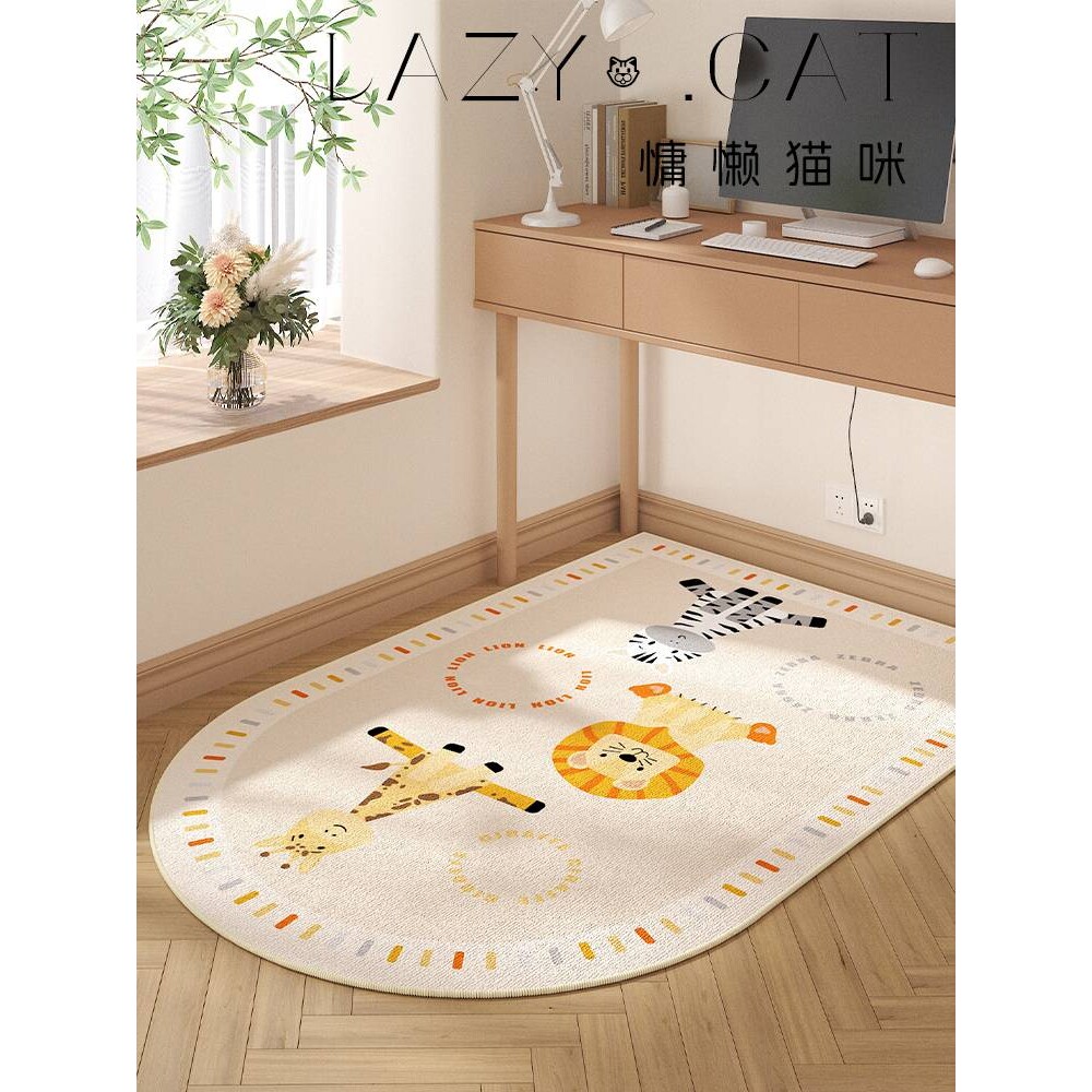 ?卡通转椅地垫卧室化妆椅可爱电脑椅子书房免打理家用书桌下地毯