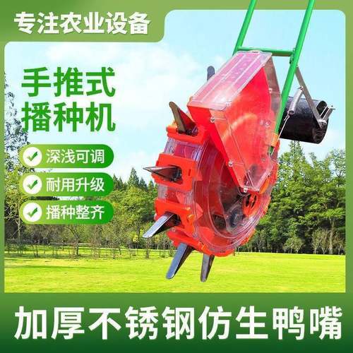 手推式种机菜OXW农作物花生玉米黄豆油自多功能播播种新款动玉米