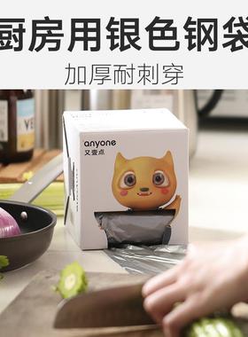 又点垃家涛用加厚圾袋背OHX心款手提式厨壹房湿拉圾袋大号厨余钢