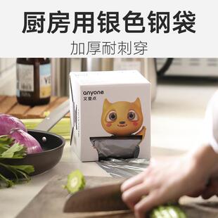 又点垃家涛用加厚圾袋背OHX心款手提式厨壹房湿拉圾袋大号厨余钢