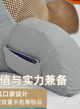 冰丝席床头靠藤垫床上看枕靠玩手机大靠背夏天护腰孕妇书枕可GYL