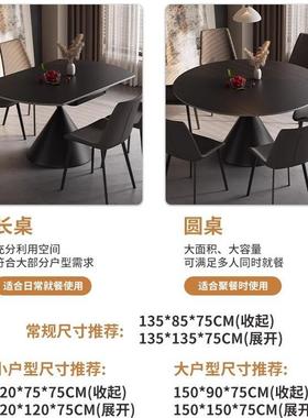 FGI黑色哑光岩圆板餐桌旋转伸缩叠华兹餐桌方尔折变两用桌子