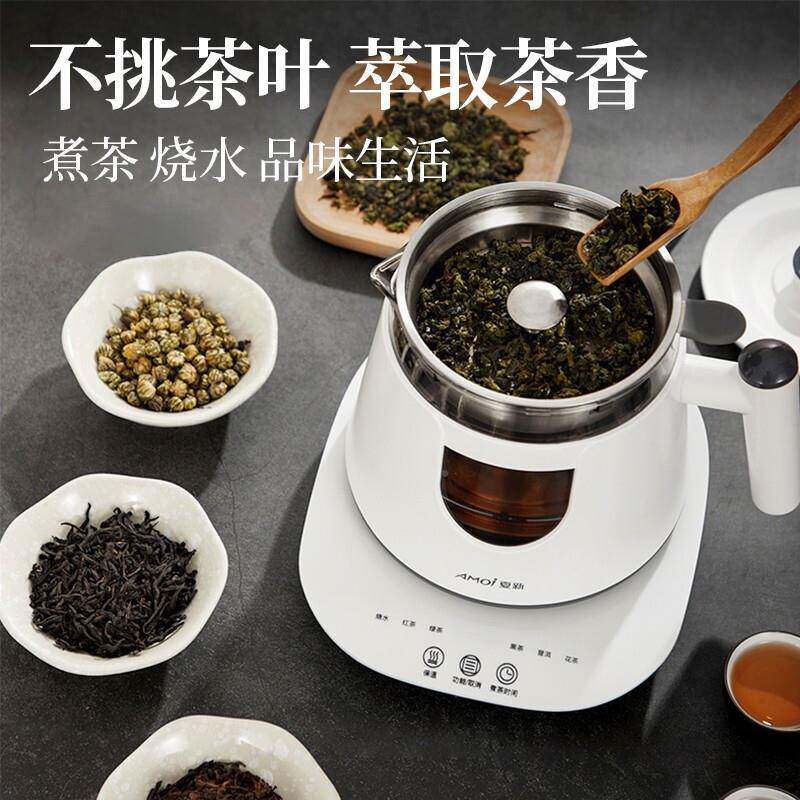 煮茶器水黑茶全煮茶养生壶玻璃自NVN蒸汽电动茶壶烧电热水壶