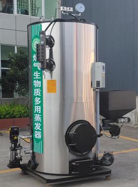 70公斤生物质颗粒蒸汽发生器燃生生物MTM汽质蒸发器0厂家