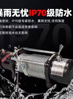 君达动绞盘1小2V车载吊机电动葫芦24V电卷扬汽车机越野车脱困29仅