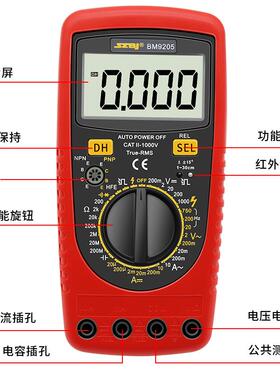 滨江M920AKR5高精度防烧数字万用表自动机可测关电B容数显