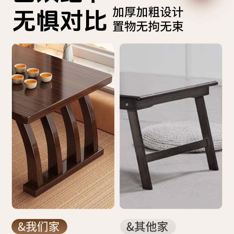 飘窗小桌子卧室坐地中式榻榻米茶桌茶几炕桌炕几地桌矮桌窗台桌,玩具/童车/益智/积木/模型,垂直悬浮玩具,淘宝优惠券,粉丝福利购,淘宝优惠卷