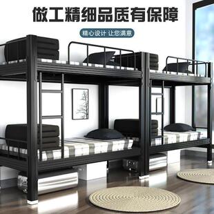 学高低寝床CLO加厚上下铺铁架床双层床生宿舍员工室艺双人床公寓