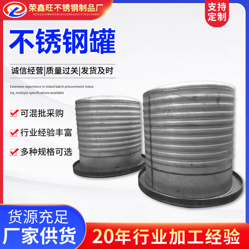 家用屋顶304圆形水塔生活饮用保温储水箱立式太阳能不锈钢水箱