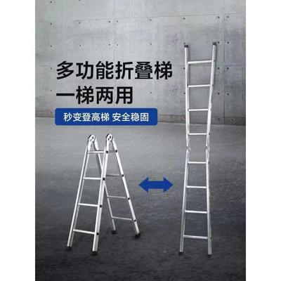 梯子家用厚滑镀锌防加厚折叠字人梯登特高爬梯合PDT梯轻便室内多