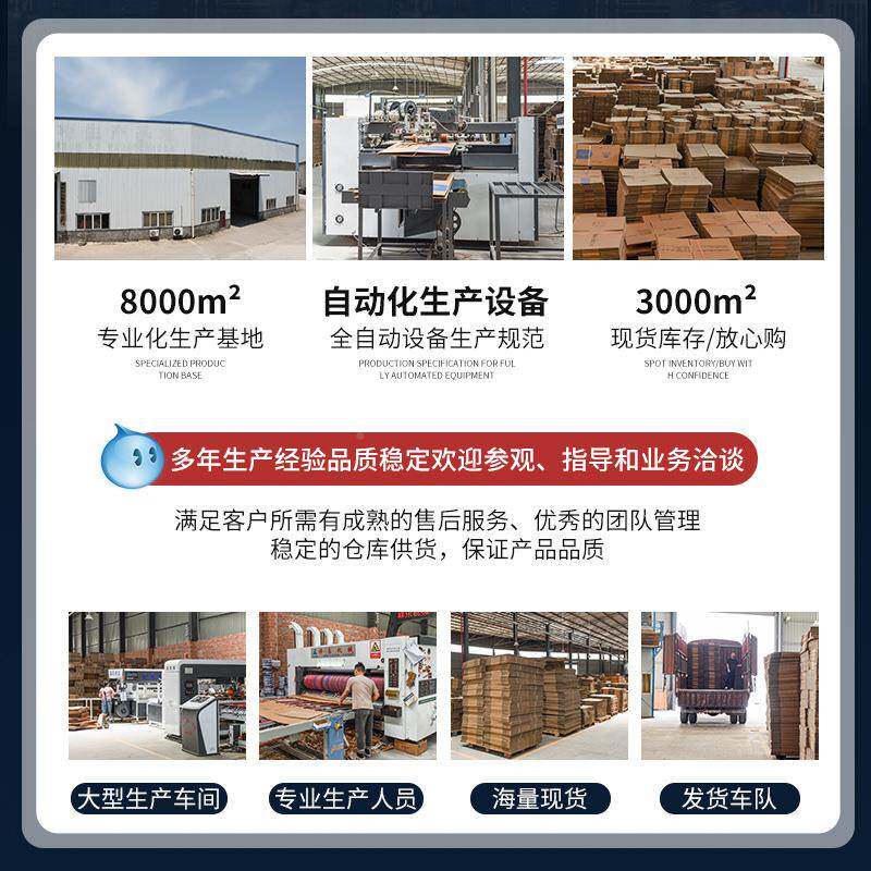 工纸厂发超硬小纸箱半高纸包装纸盒子特硬邮政发货打直壳包DDW快