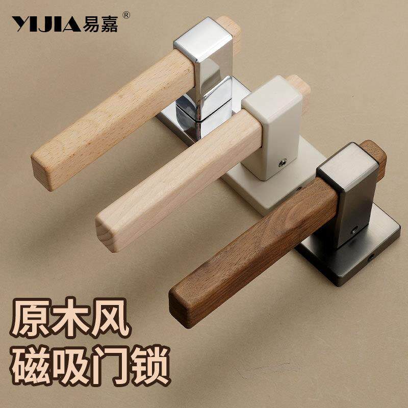 门卧美式黑胡桃木内室门锁房间实室木门把手奶油风家用房72F022门