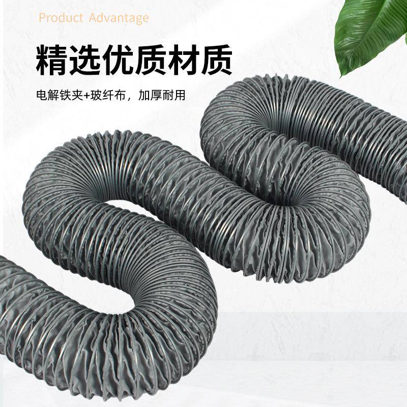 高温风管耐高温50度98烟软管排风通风管排管4道伸缩排气防管火阻