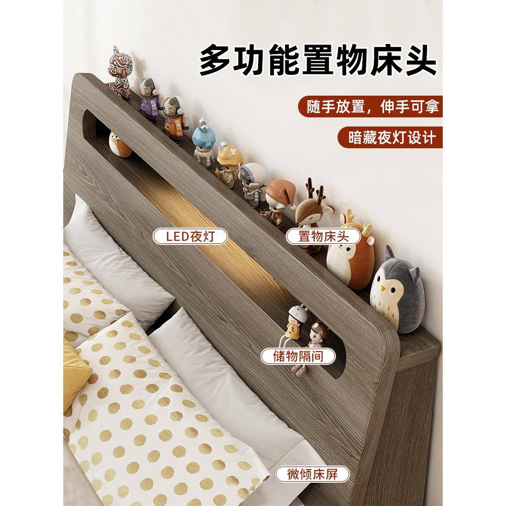 床实床现代简约1ww-橡木.5双木储物大床出租房用1床.8榻榻米单人