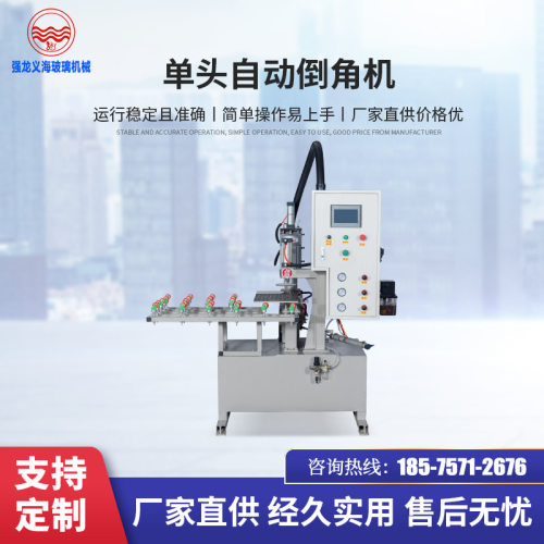 自动玻璃单头倒角机气动单头倒R角机角电子称小片玻璃倒角机