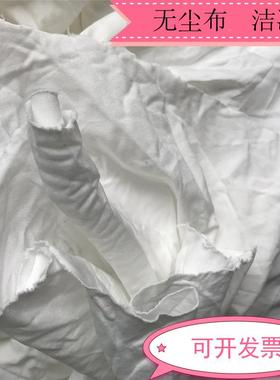 擦机布业抹布白色标吸水吸油115不工掉毛擦碎准布头拭布