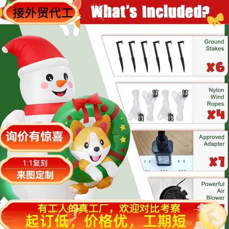 充气户外装饰品圣诞吹雪人装饰与柯基犬在花圈上院子装饰LED