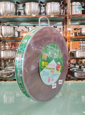 砧非洲奥坎木板砧厨房切菜OSJ板圆形实木板家案板菜板防用霉家用