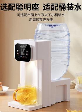 彩屏即热饮机水一件起批家用冲奶热台桌面CEOMR-Y2迷你便携式速烧