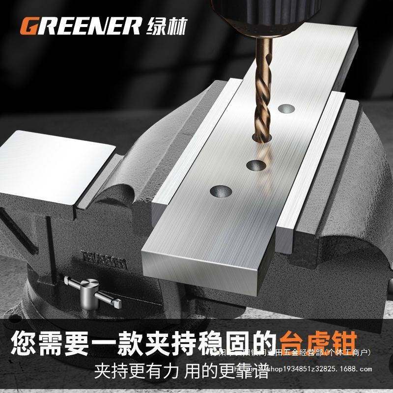 重型36虎钳台式木工桌钳0平口钳桌面台虎钳工作台旋转绿林度铸铁,玩具/童车/益智/积木/模型,垂直悬浮玩具,淘宝优惠券,粉丝福利购,淘宝优惠卷