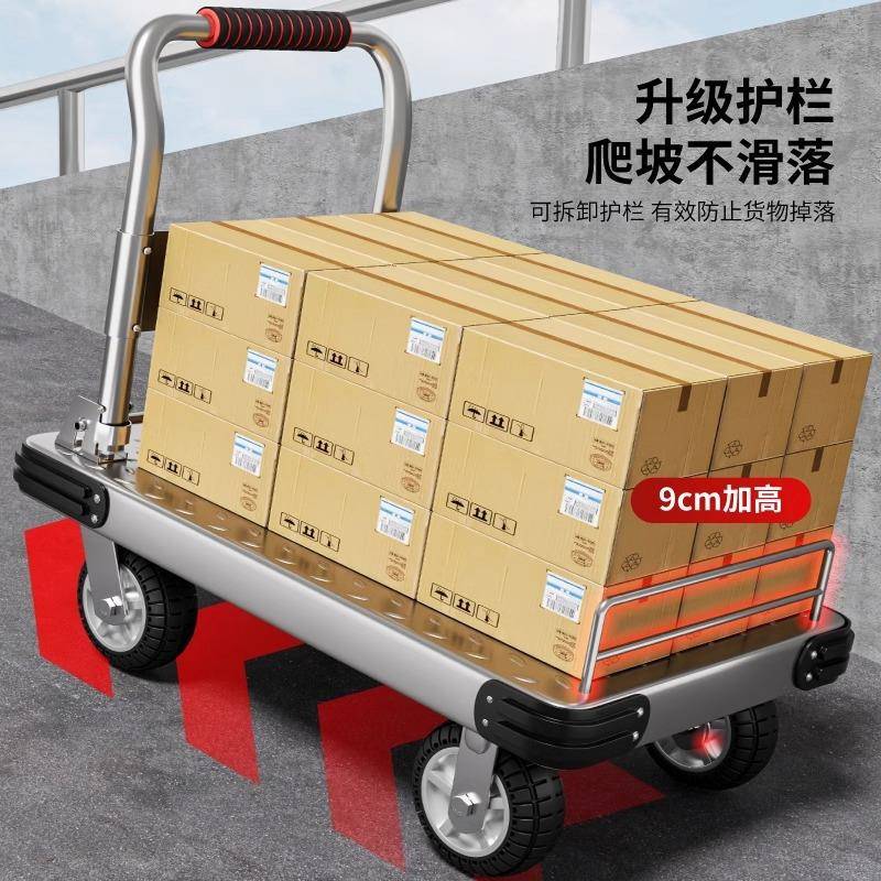 钢板小推车拉货板车搬运带护栏手推车家用无品牌/小拉可车车折叠