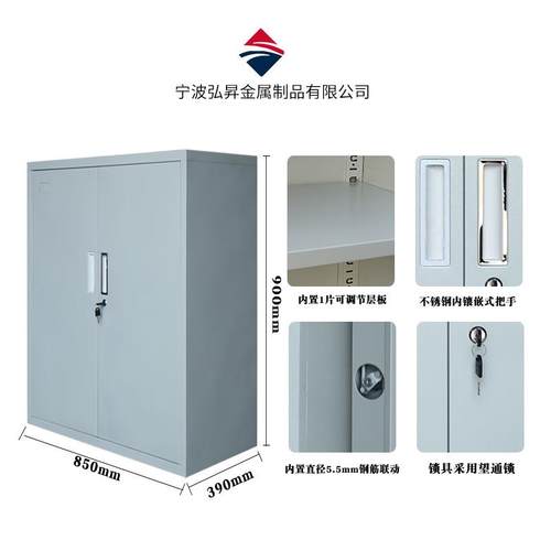 厂加厚钢制办皮公文件柜储物资WJG料凭证档家案柜带铁锁收纳矮柜