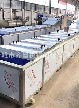 厂销售莲藕片漂烫机家莲速漂烫冷却流水线莲藕丝蒸快煮LQI漂藕烫