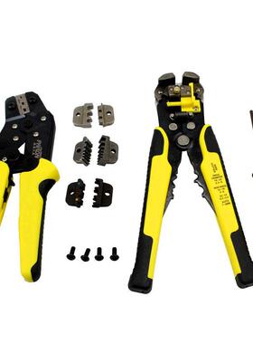 多功能动剥线省钳棘轮力压线钳套装自GYC工具0.146端mm剪线子钳组