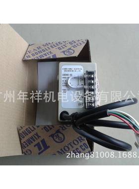 TL东力率调速器US5400-02,调EOY速器,单相22V调速器,40W功调速器