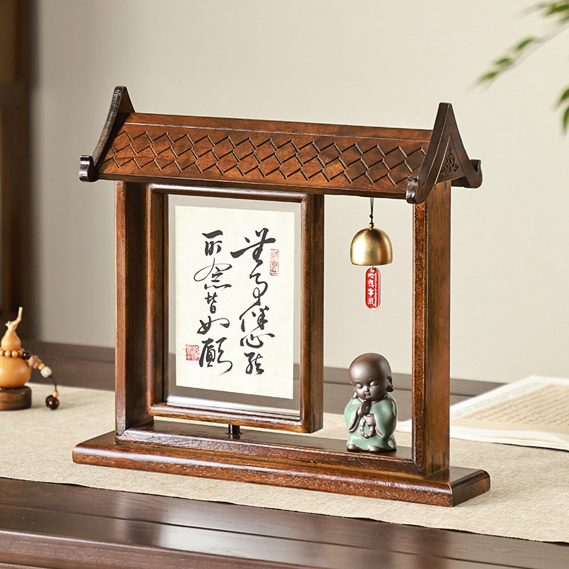 异丽新中式实木书法字画剪纸装裱展示架家用桌面摆件送礼装饰相框